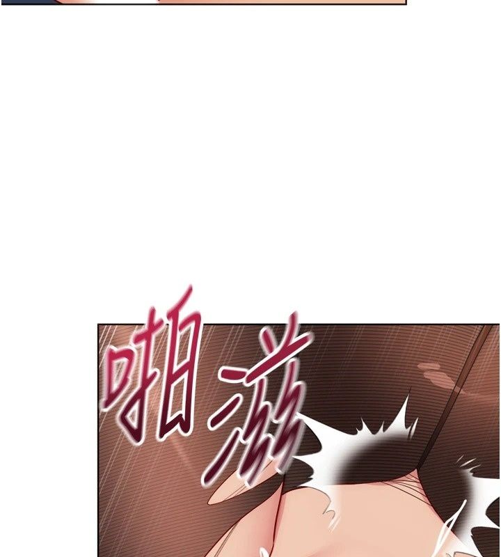 Setup!排球少女第116話-收下哥哥滿滿的「心意」