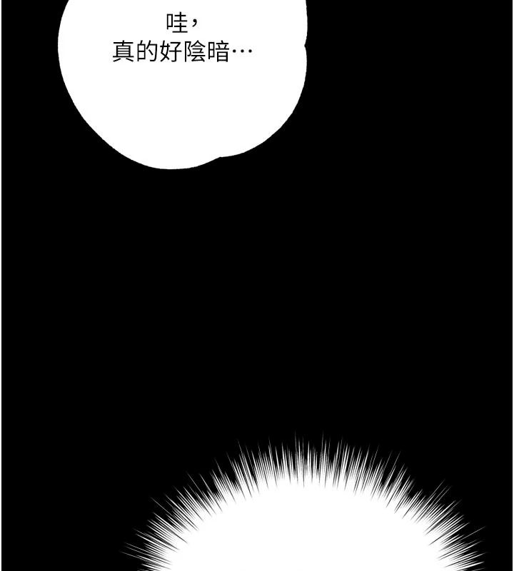 逆转食物链第13話-與老師深夜探險