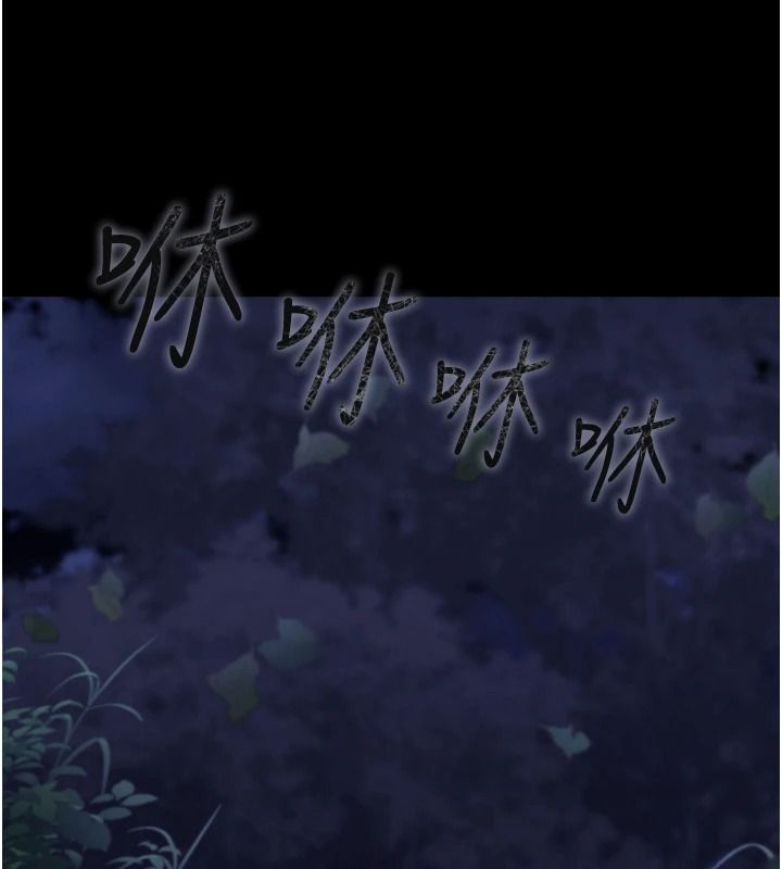 逆转食物链第13話-與老師深夜探險