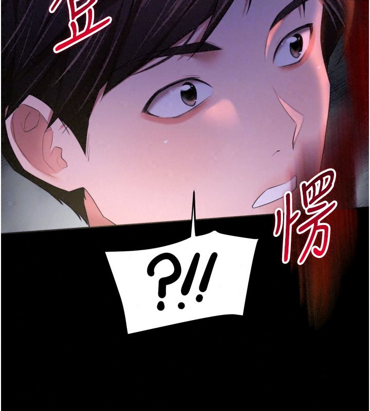 逆转食物链第13話-與老師深夜探險