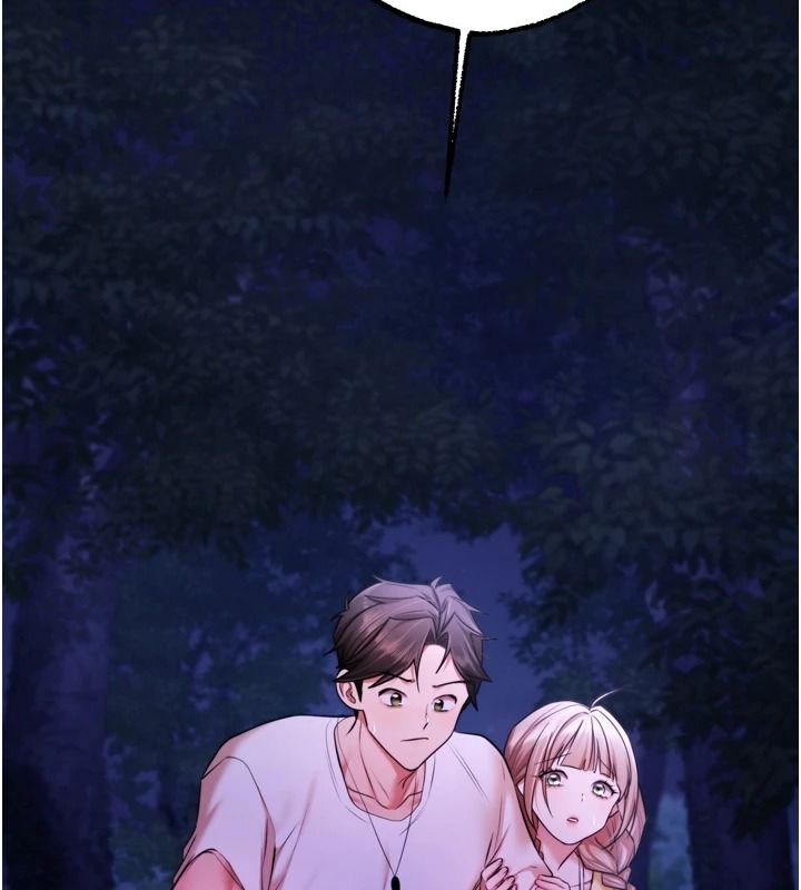 逆转食物链第13話-與老師深夜探險