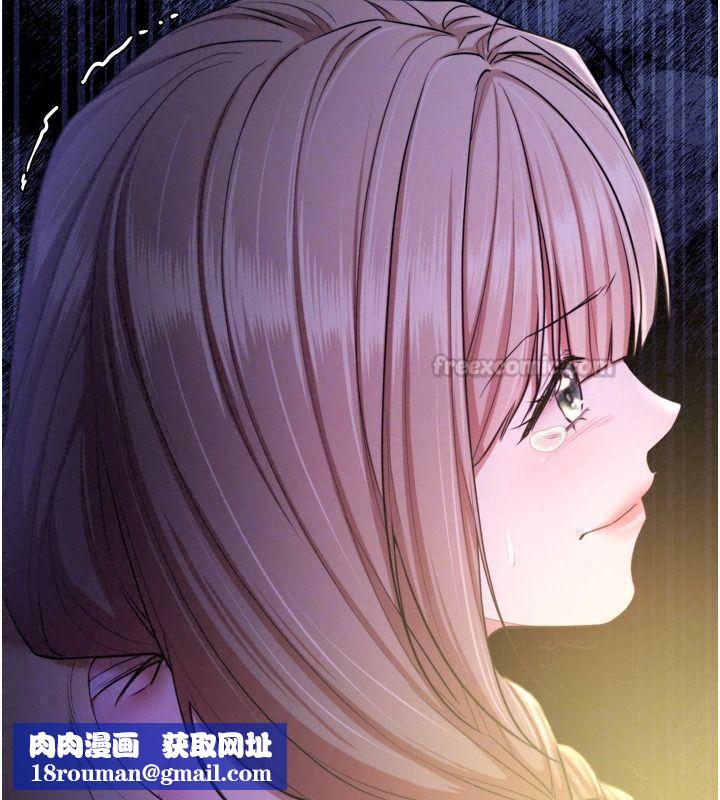 逆转食物链第13話-與老師深夜探險