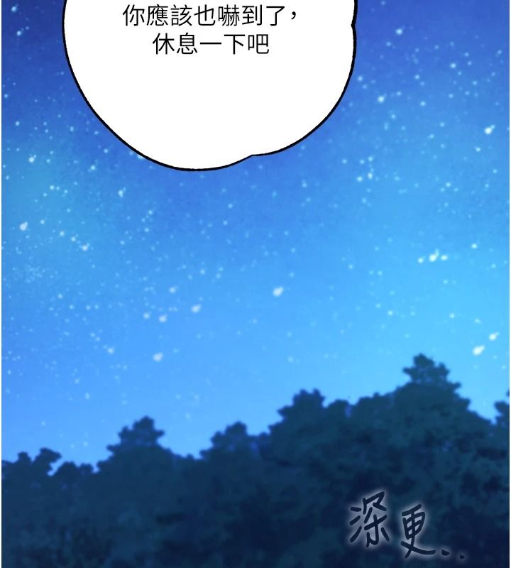 逆转食物链第13話-與老師深夜探險