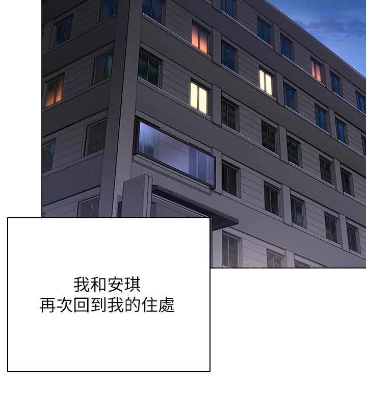 守護妳第51話-進入毒窟的安琪