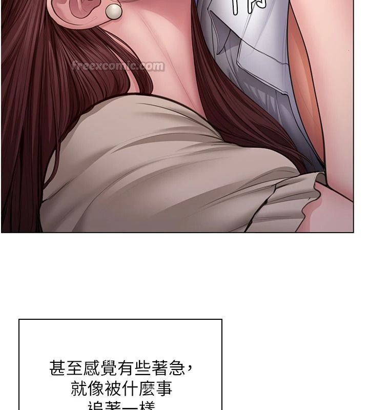 守護妳第51話-進入毒窟的安琪