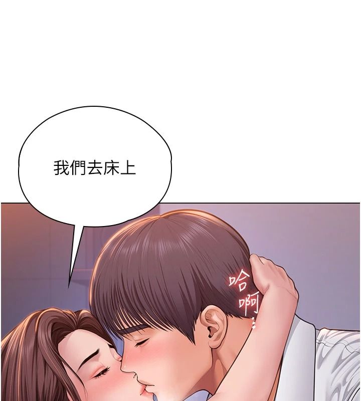 守護妳第51話-進入毒窟的安琪