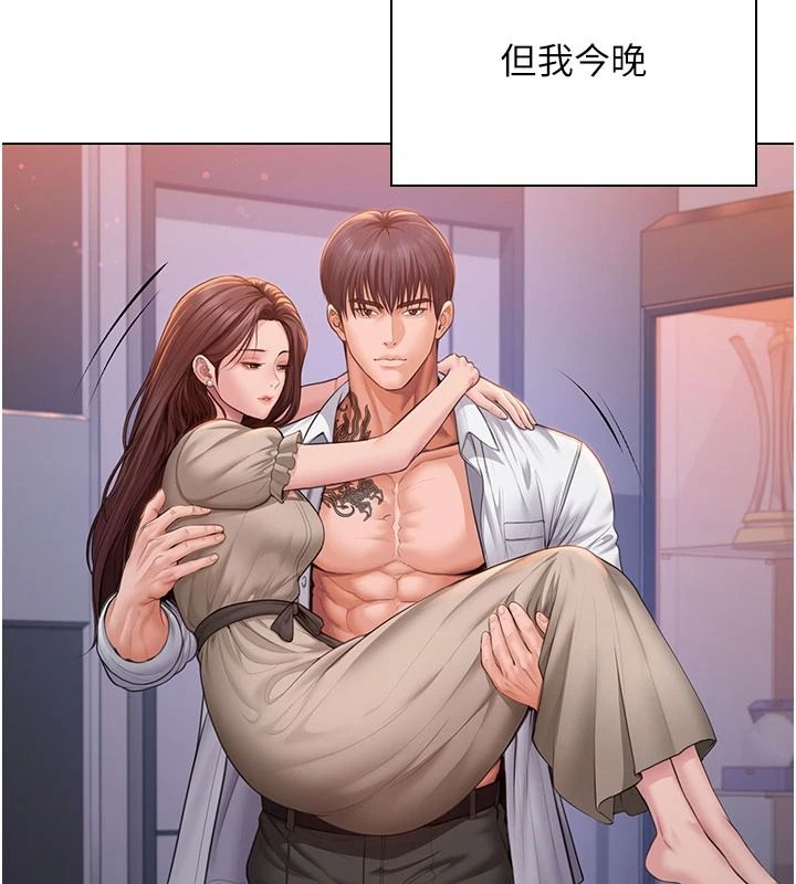 守護妳第51話-進入毒窟的安琪