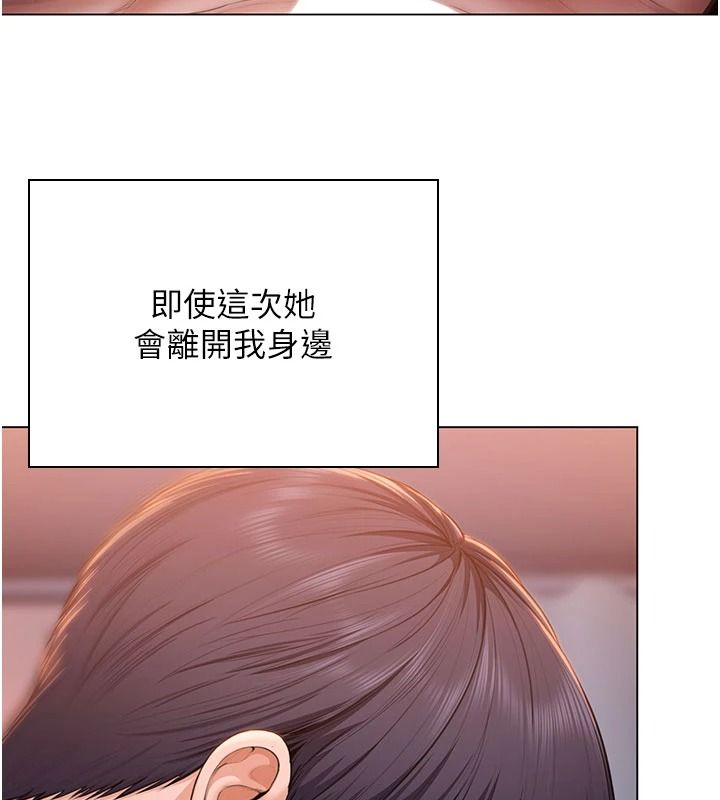 守護妳第51話-進入毒窟的安琪