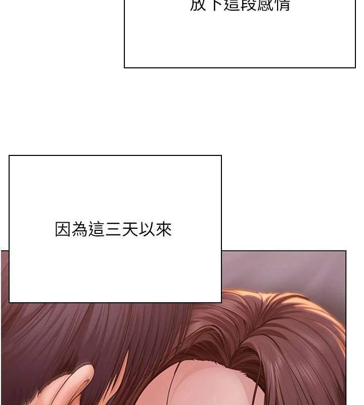 守護妳第51話-進入毒窟的安琪