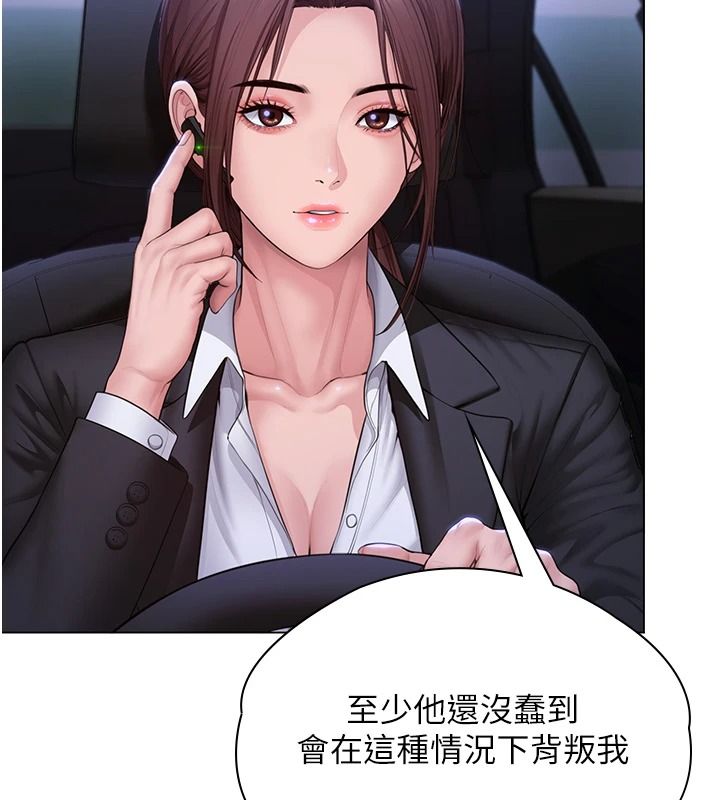 守護妳第51話-進入毒窟的安琪