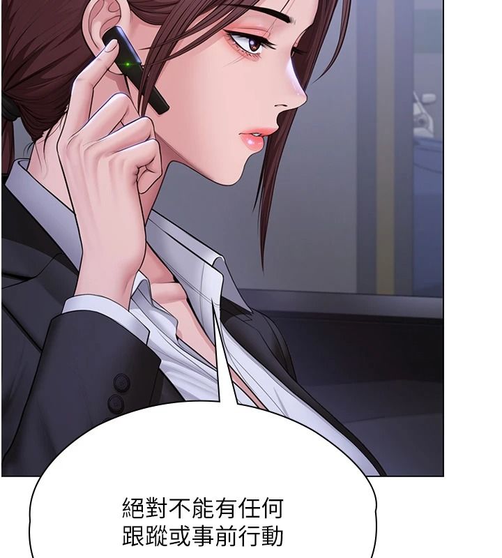 守護妳第51話-進入毒窟的安琪