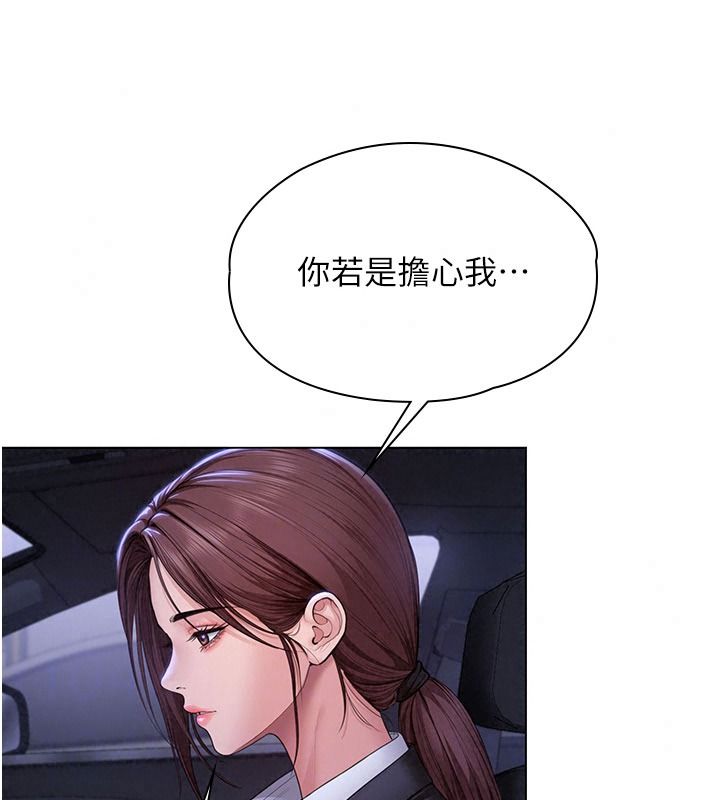 守護妳第51話-進入毒窟的安琪