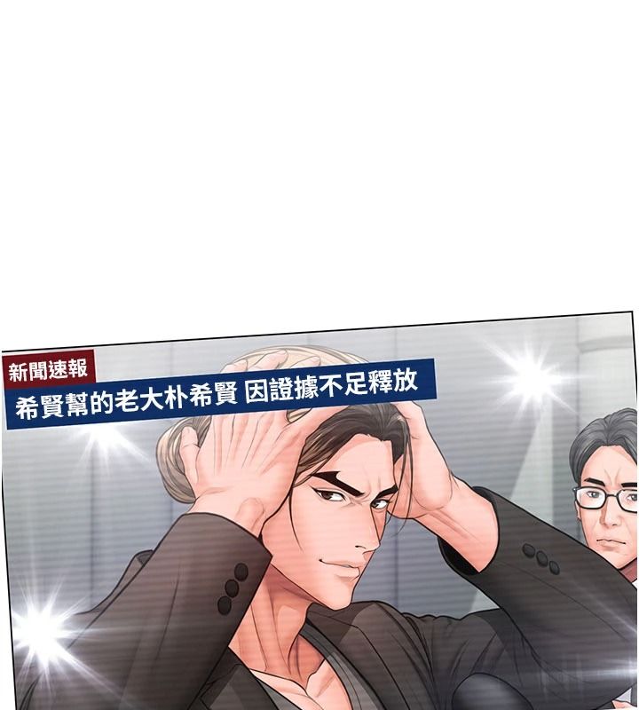 守護妳第51話-進入毒窟的安琪