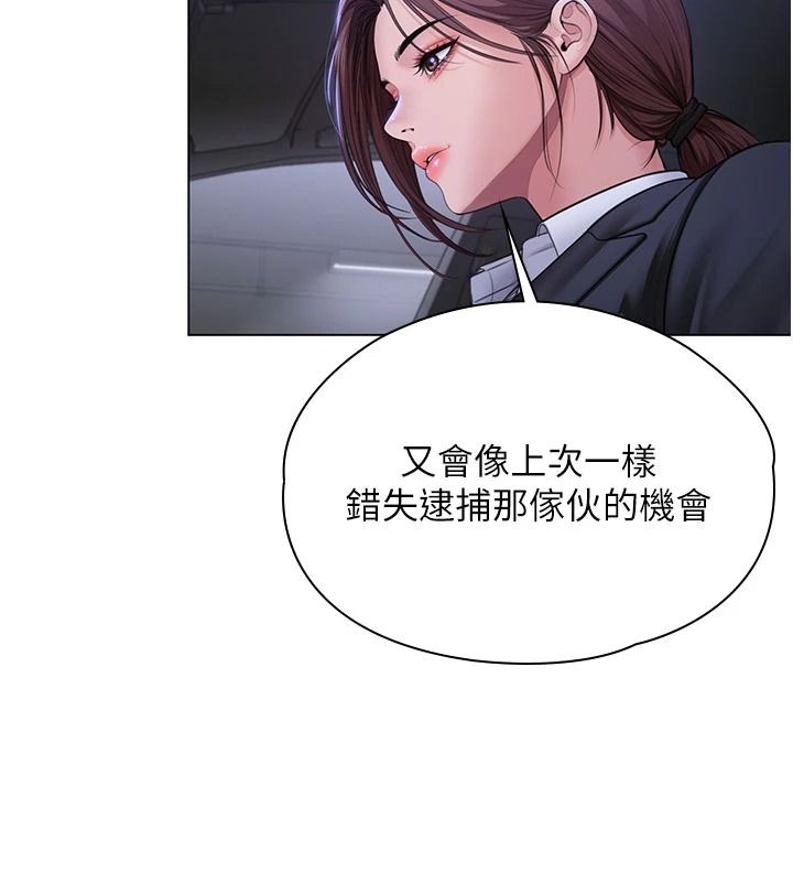 守護妳第51話-進入毒窟的安琪