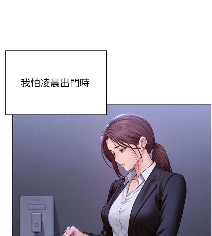 守護妳第51話-進入毒窟的安琪