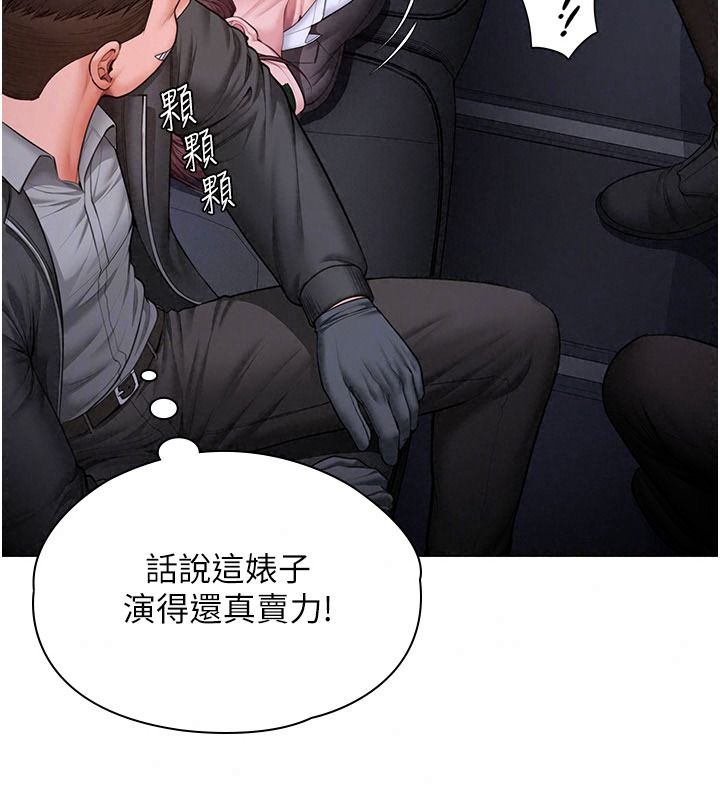 守護妳第51話-進入毒窟的安琪