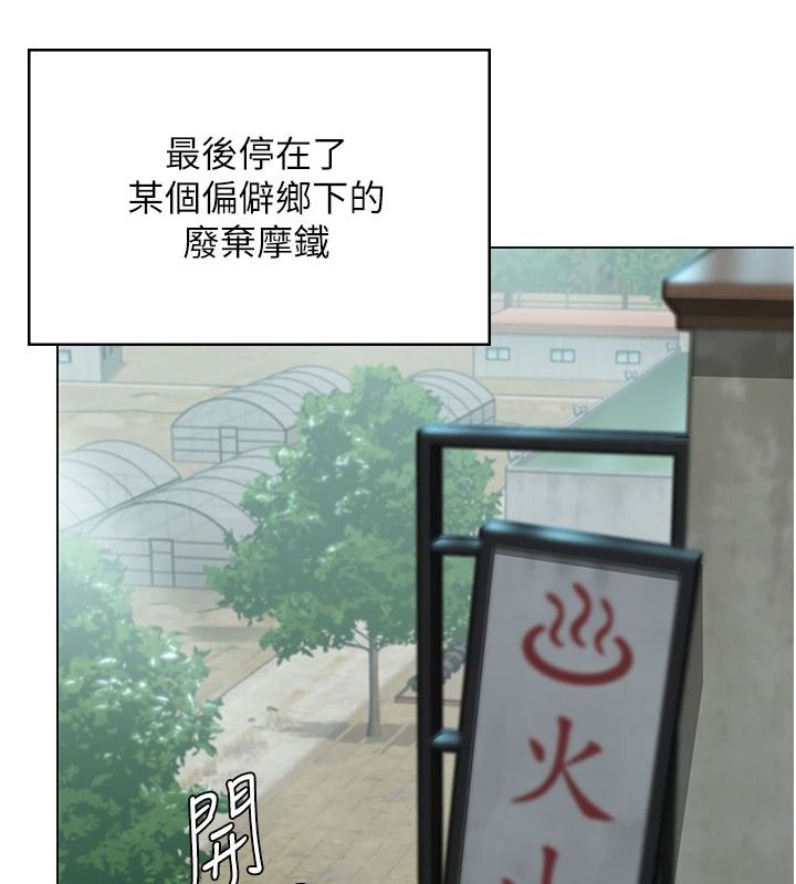 守護妳第51話-進入毒窟的安琪