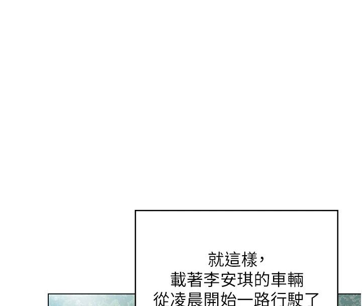 守護妳第51話-進入毒窟的安琪