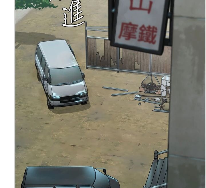 守護妳第51話-進入毒窟的安琪