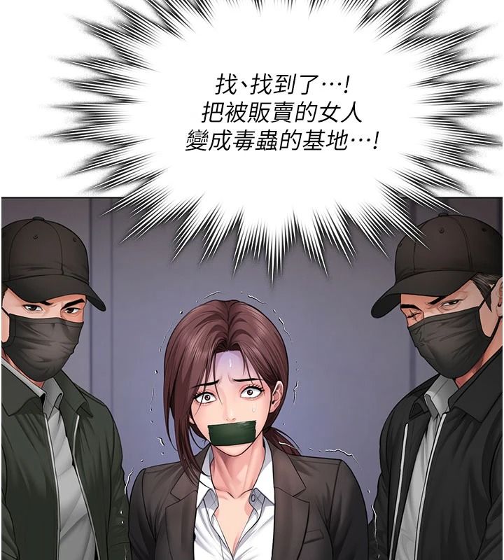 守護妳第51話-進入毒窟的安琪