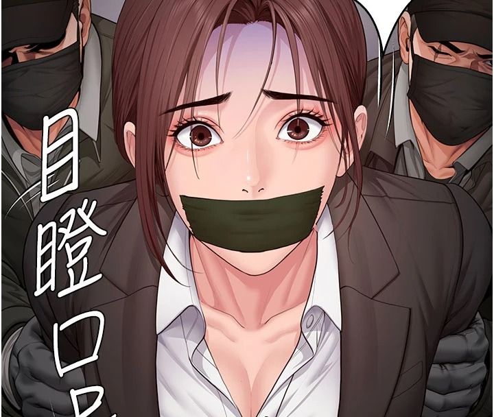守護妳第51話-進入毒窟的安琪