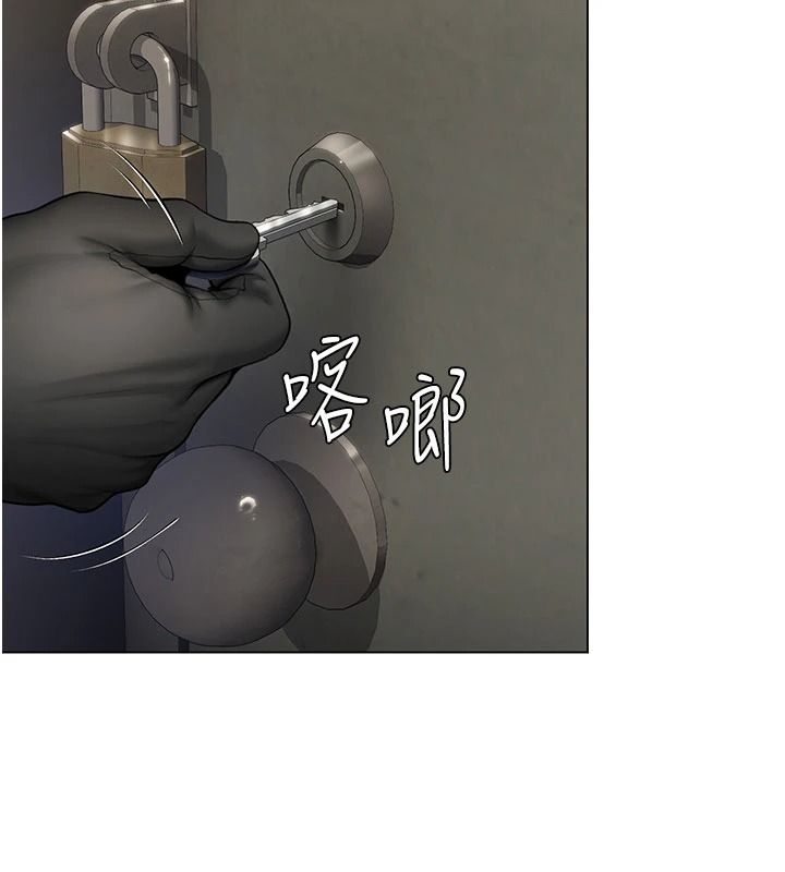 守護妳第51話-進入毒窟的安琪
