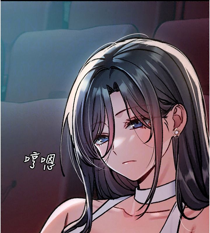 詛咒性轉物語第47話-「保險套短裙」