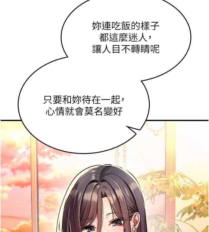 詛咒性轉物語第47話-「保險套短裙」