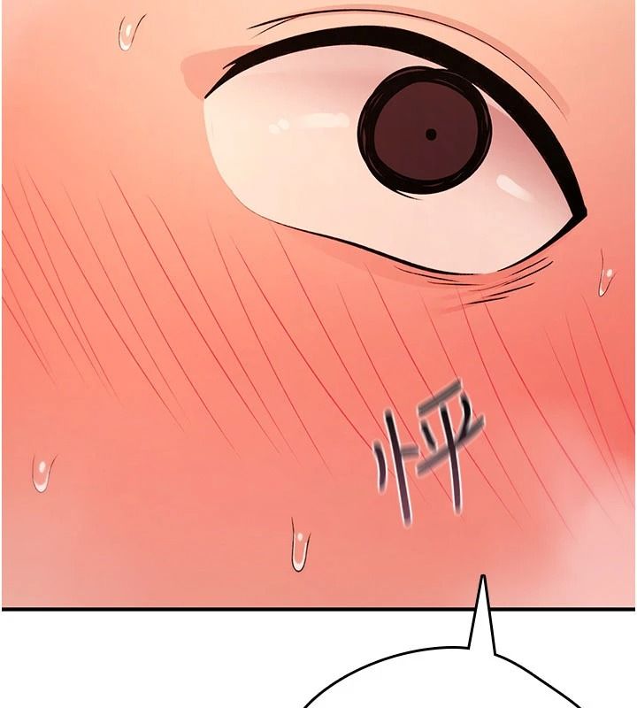 詛咒性轉物語第47話-「保險套短裙」