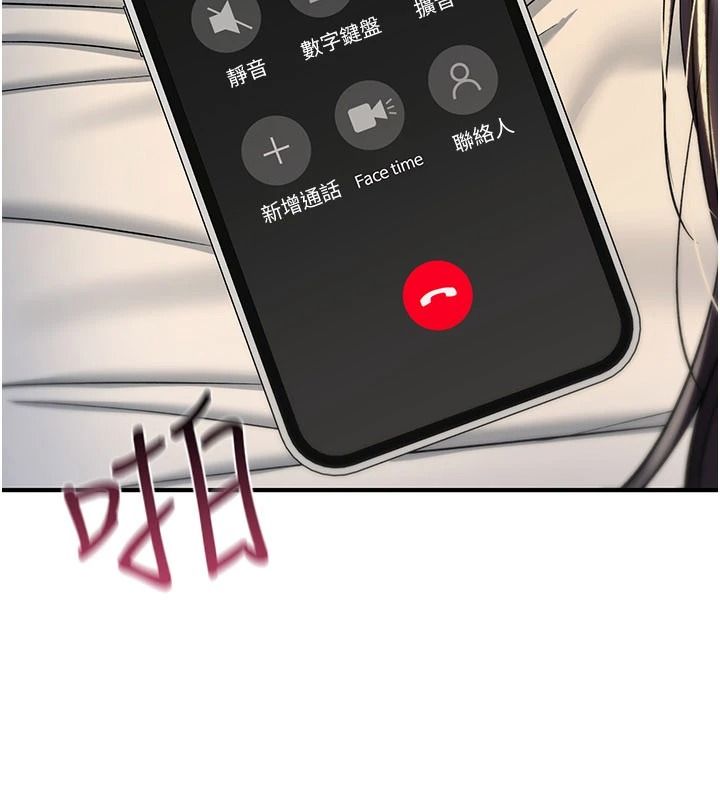詛咒性轉物語第47話-「保險套短裙」