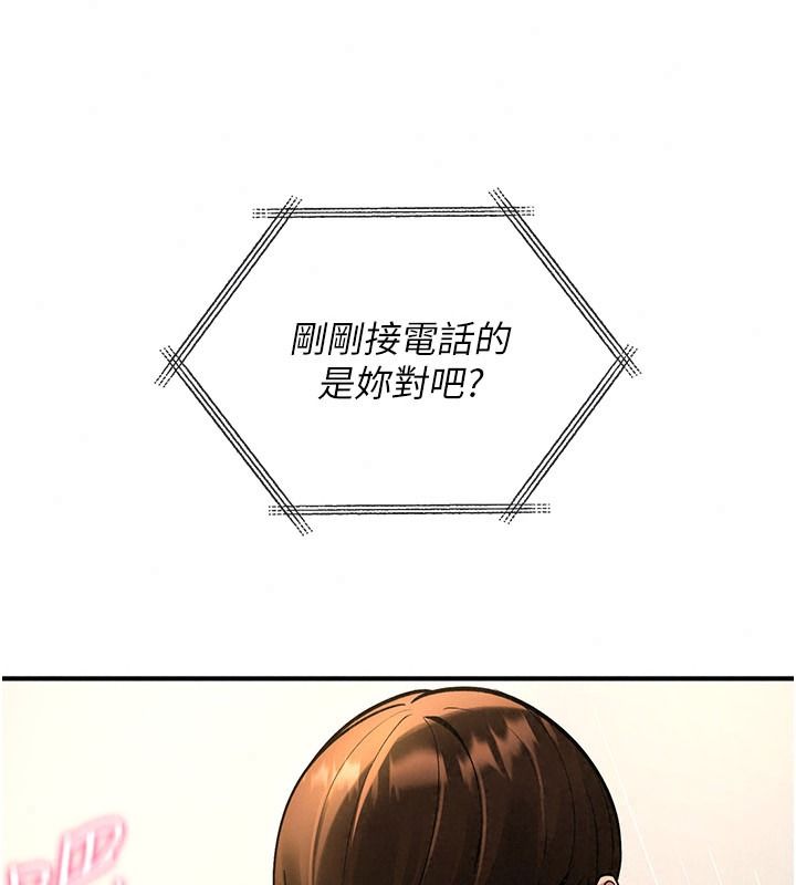 詛咒性轉物語第47話-「保險套短裙」