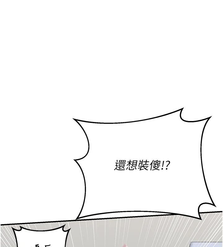熟女交换计画第89話-巨乳獵物新登場
