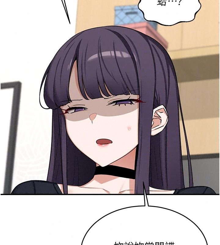 熟女交换计画第89話-巨乳獵物新登場