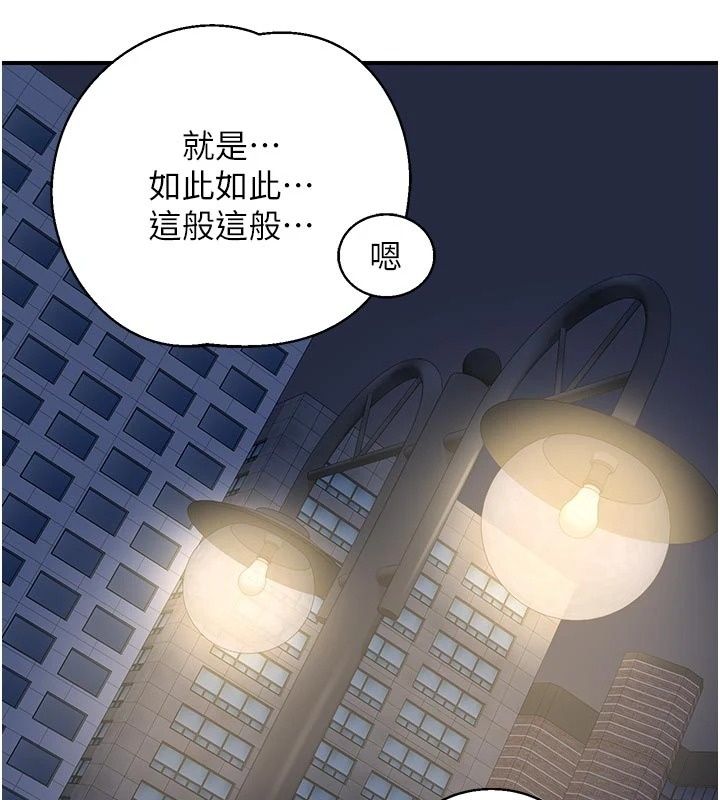 熟女交换计画第89話-巨乳獵物新登場
