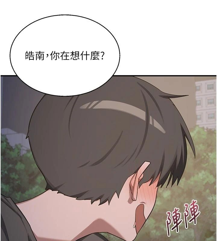 熟女交换计画第89話-巨乳獵物新登場