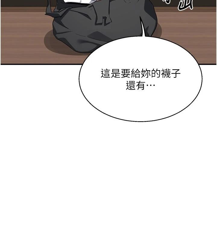 熟女交换计画第89話-巨乳獵物新登場