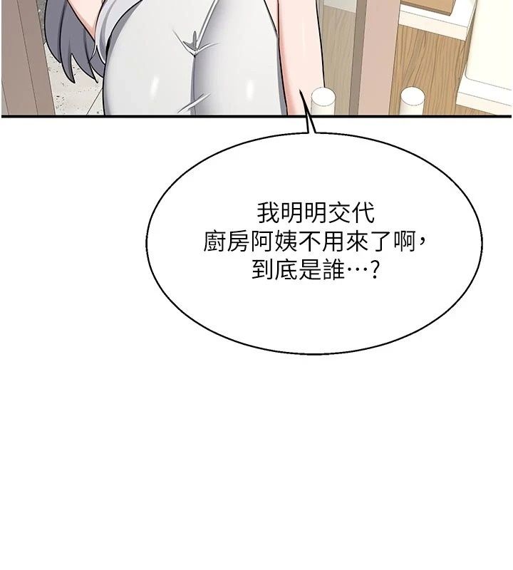 熟女交换计画第89話-巨乳獵物新登場