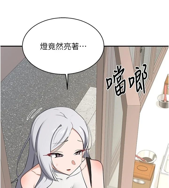熟女交换计画第89話-巨乳獵物新登場