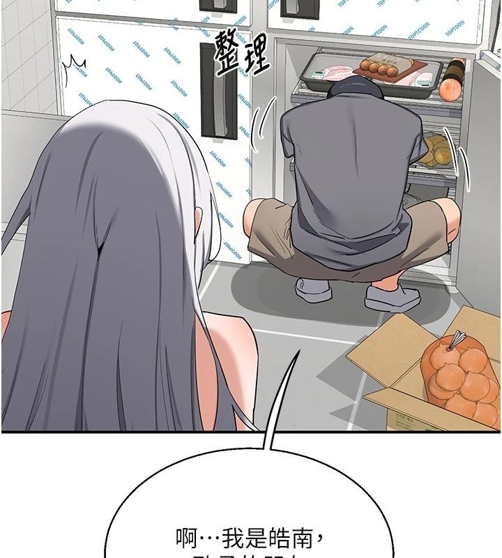 熟女交换计画第89話-巨乳獵物新登場
