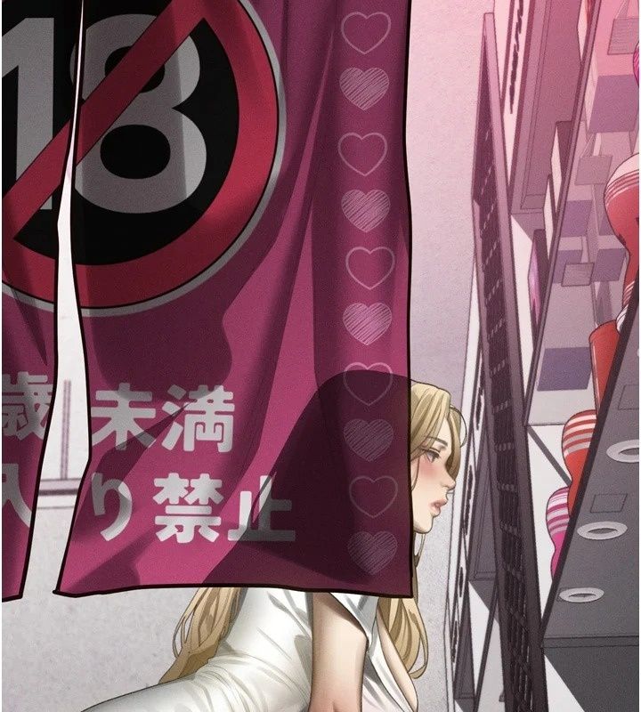 堕落物语2第73話-給部長的「特別服務」