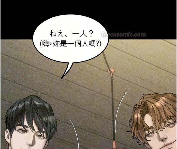 堕落物语2第73話-給部長的「特別服務」