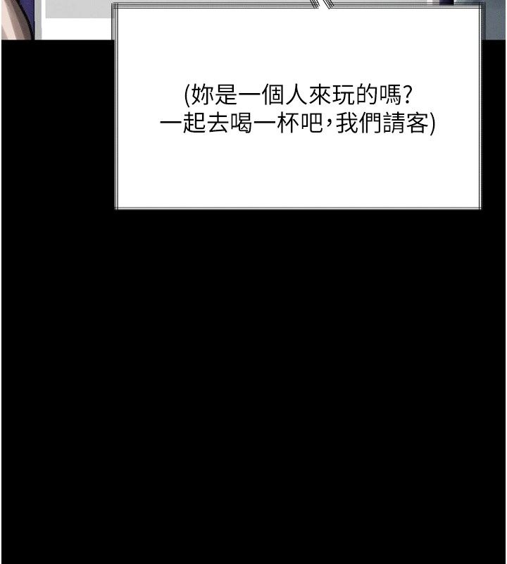 堕落物语2第73話-給部長的「特別服務」