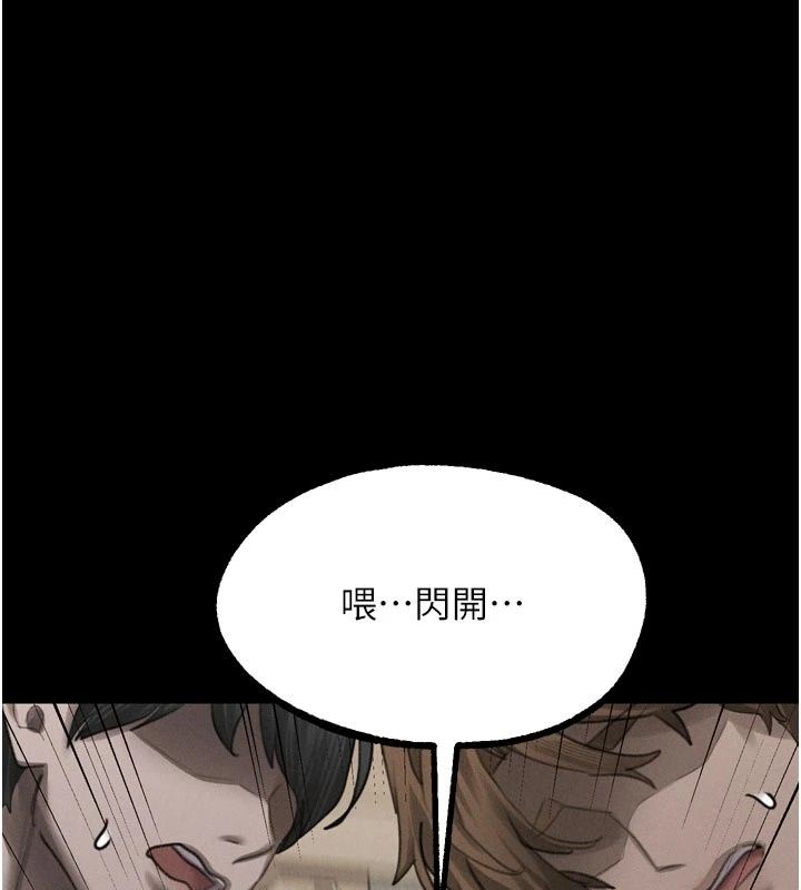 堕落物语2第73話-給部長的「特別服務」