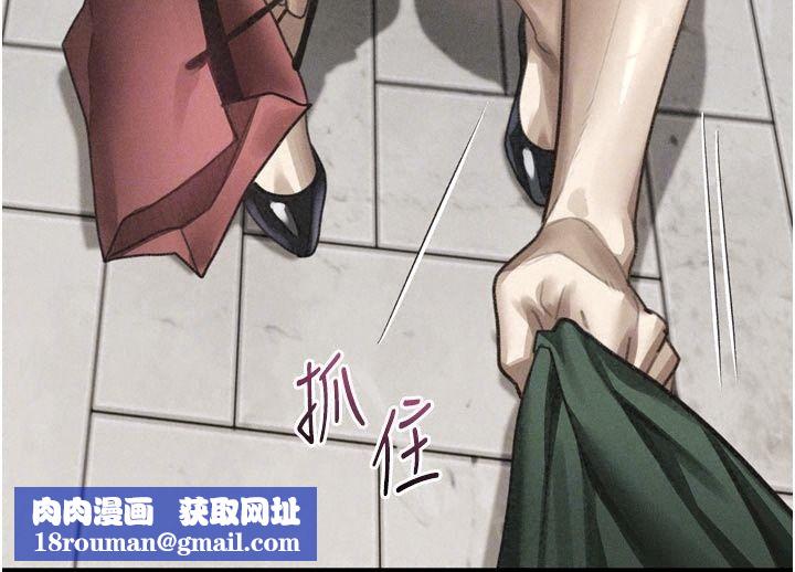 堕落物语2第73話-給部長的「特別服務」