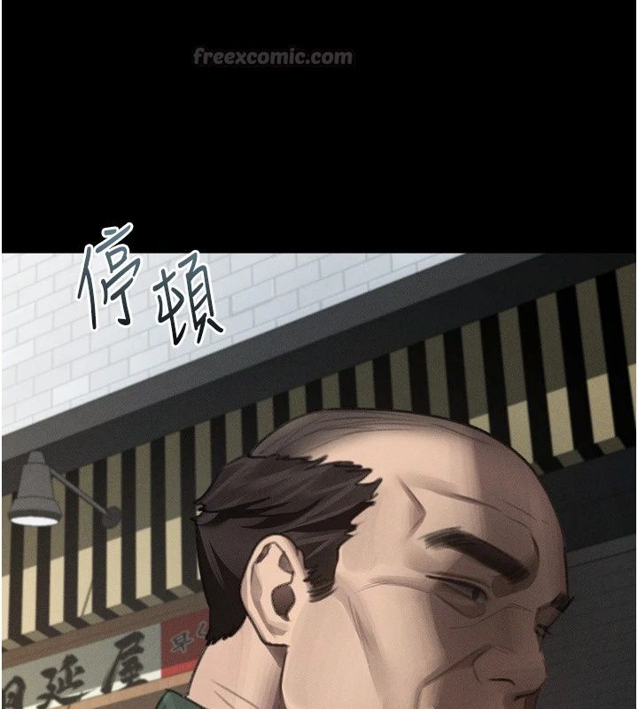 堕落物语2第73話-給部長的「特別服務」