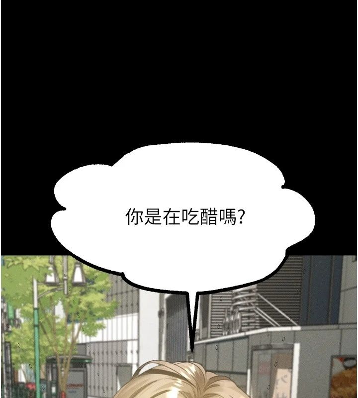 堕落物语2第73話-給部長的「特別服務」