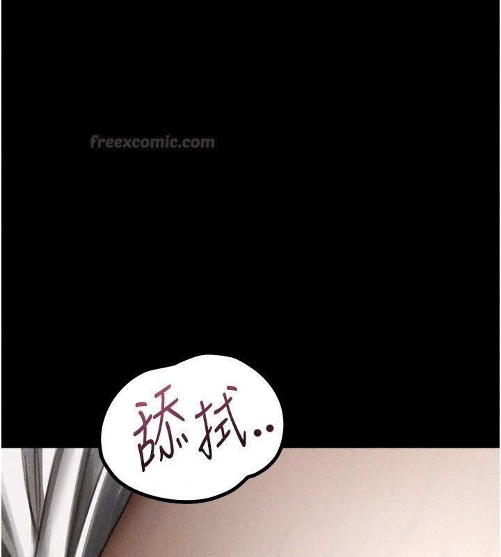 堕落物语2第73話-給部長的「特別服務」