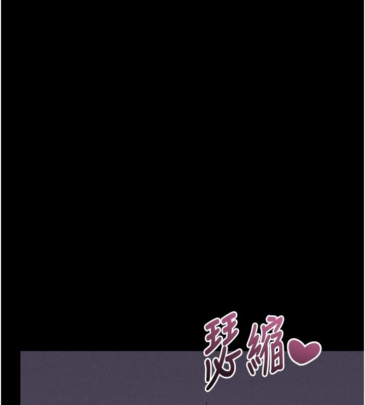 堕落物语2第73話-給部長的「特別服務」