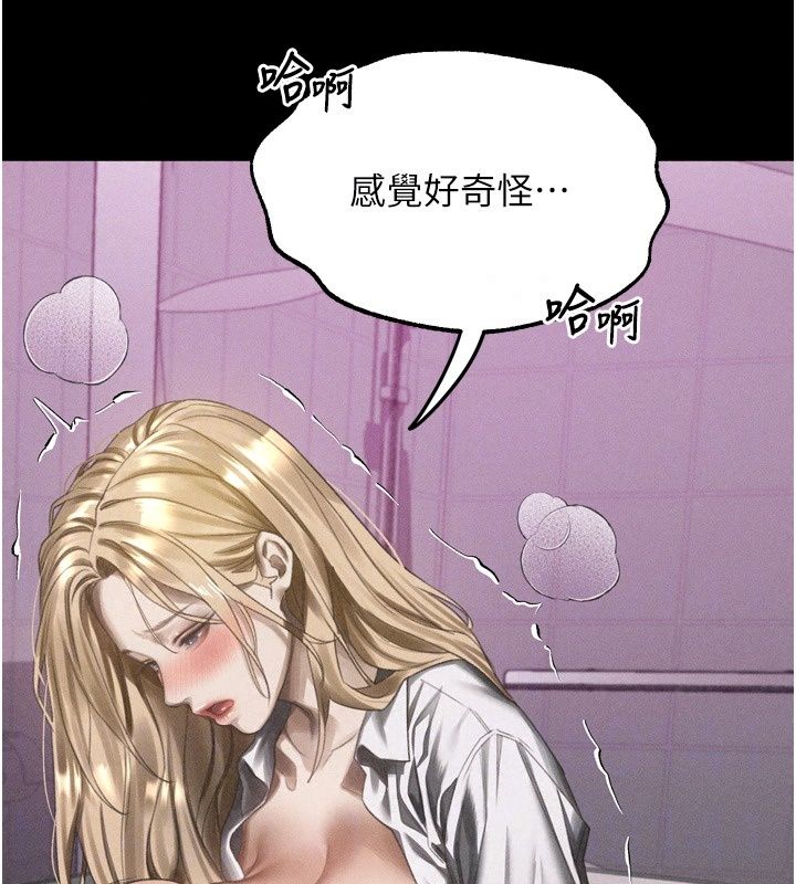 堕落物语2第73話-給部長的「特別服務」