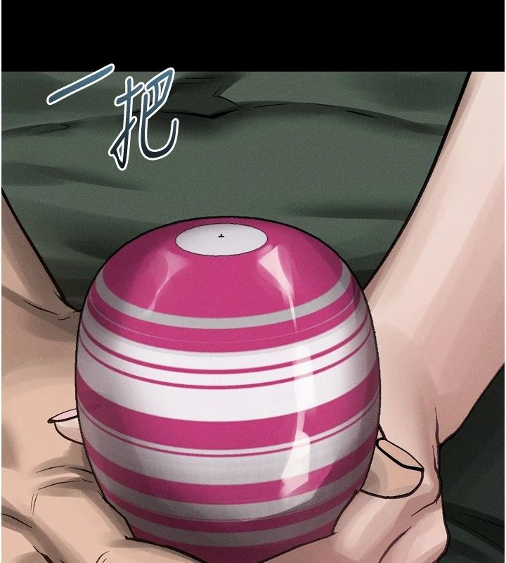 堕落物语2第73話-給部長的「特別服務」